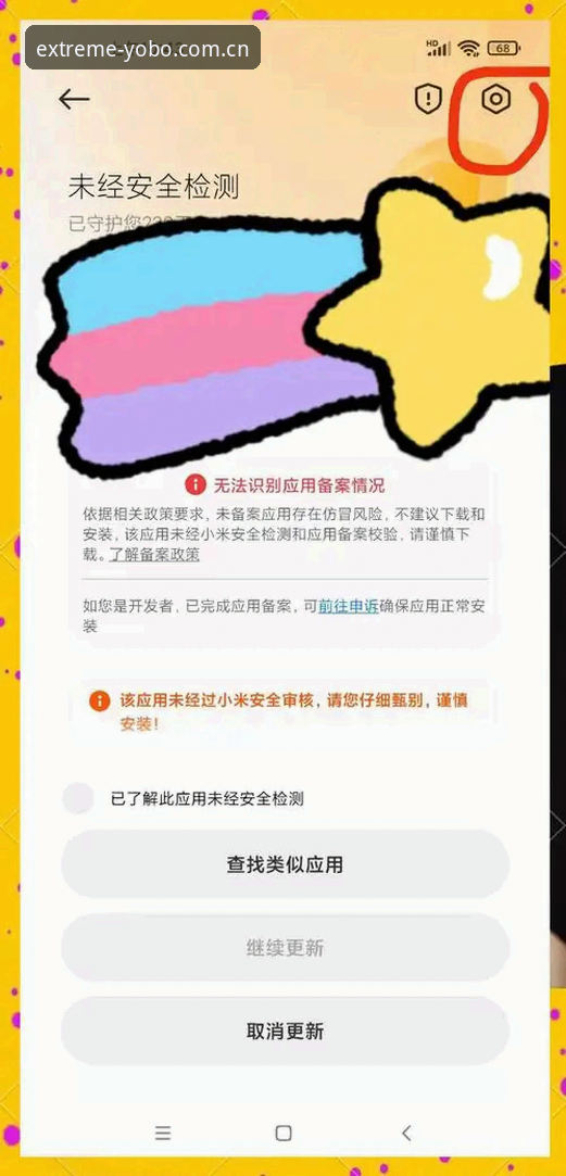 YOBO绑定手机安装失败 YOBO绑定手机安装失败?实用指南助你轻松解决智能穿戴连接难题