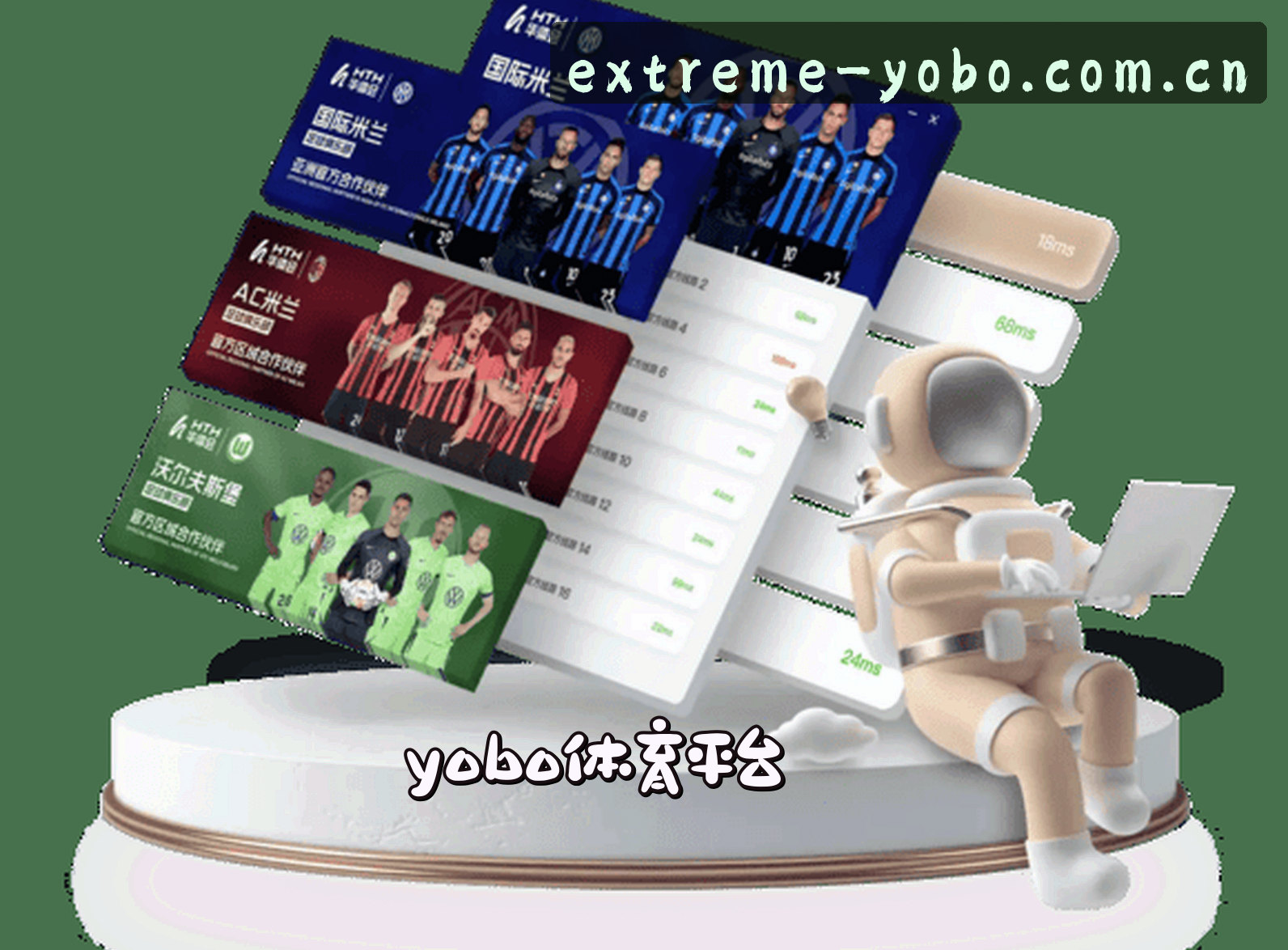 关于我们 - YOB0(YOBO)官方网站 · 极致运动体验 · 7K9A