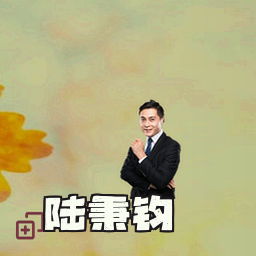 陆秉钧